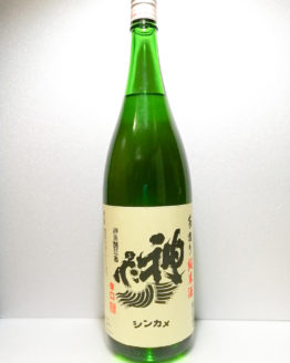 神亀　純米酒1.8Ｌ