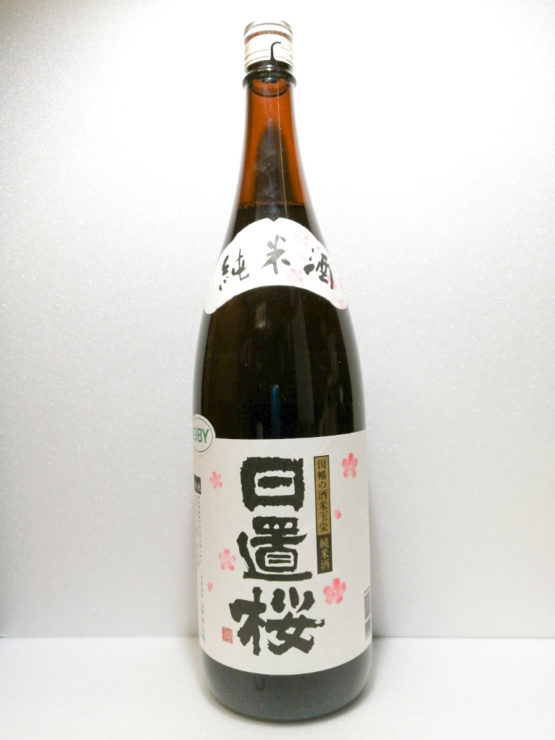 日置桜　純米酒1.8Ｌ